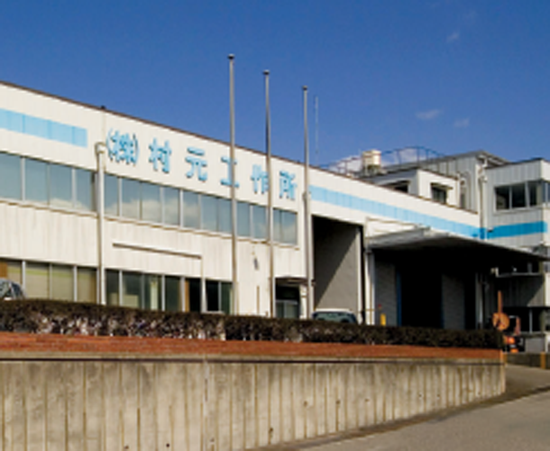 Kobe Factory 1