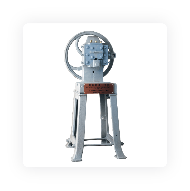 Our first press machine