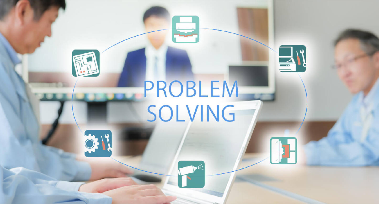 課題解決 PROBLEM SOLVING
